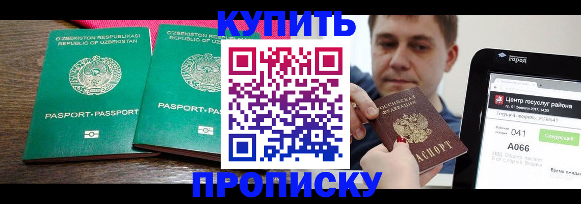 прописка поиск в Судогде