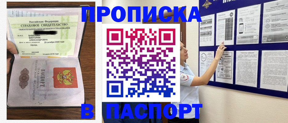 регистрация для школы в Судогде